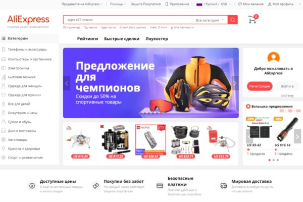 Kraken домен