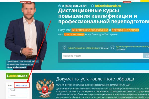 Kraken зеркало супернет