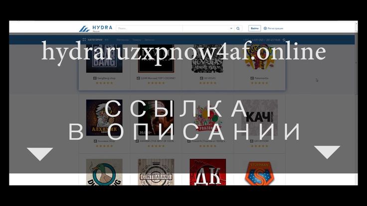 Кракен тор ссылка онлайн