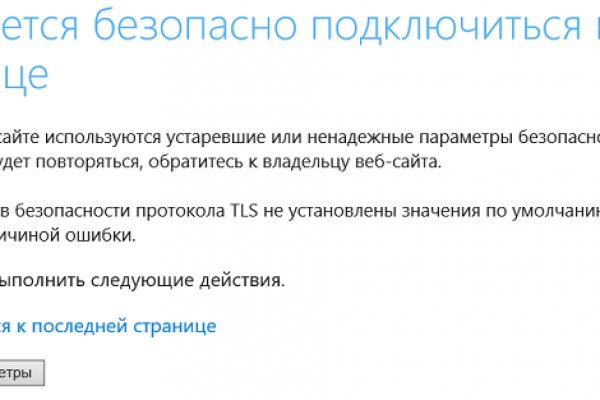 Кракен zerkalo pw