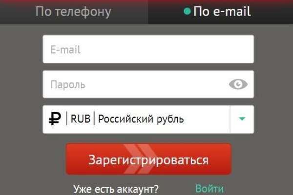 Кракен работает
