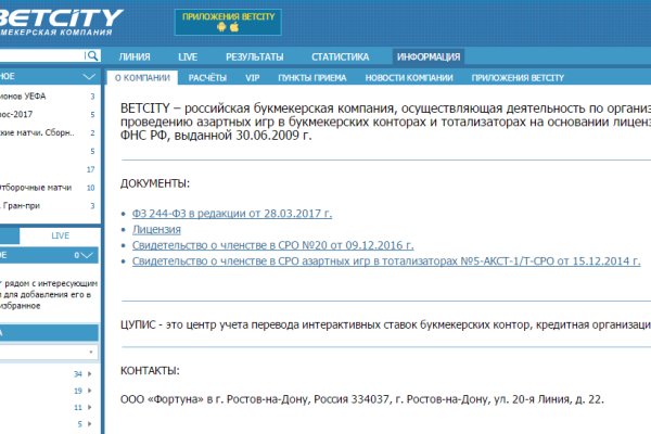 Кракен зеркало сегодня