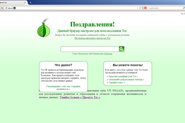 Кракен 15 ссылка