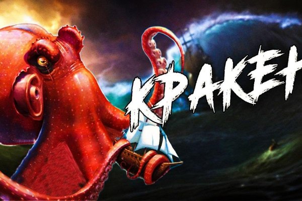 Kra45at
