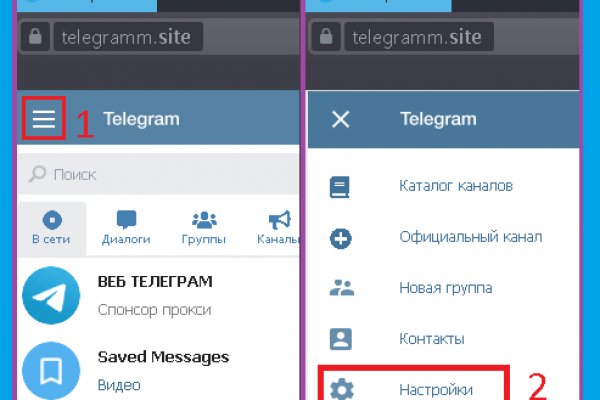 Рабочий сайт kraken