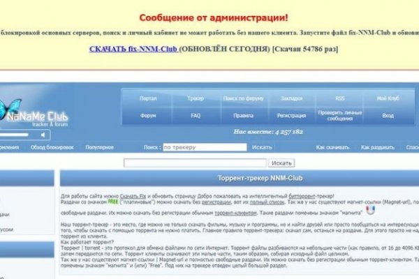 Кракен площадка что это