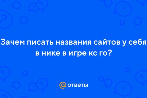 Кракен впн