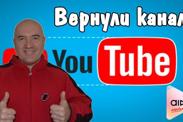 Кракен официальная ссылка зеркало