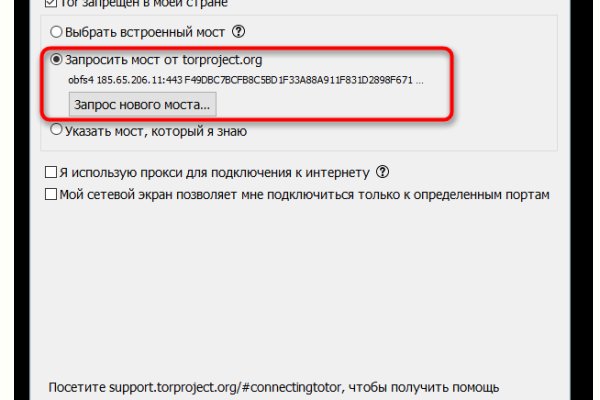 Впн для кракена