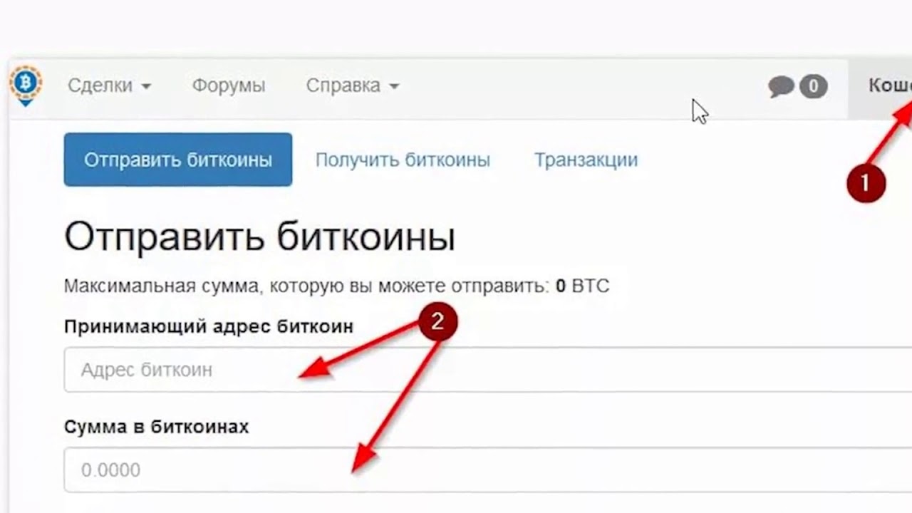 Что за кракен маркет
