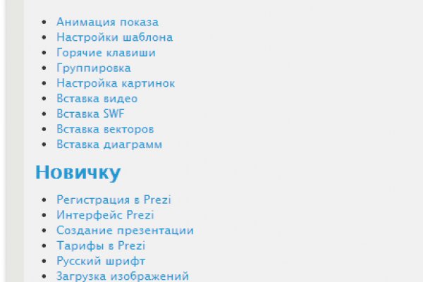 Кракен сайт официальный kraken clear com