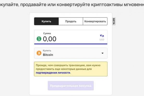 Магазин кракен супернет сайт