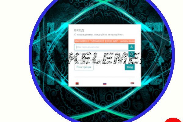 Кракен маркетплейс kr2connect co