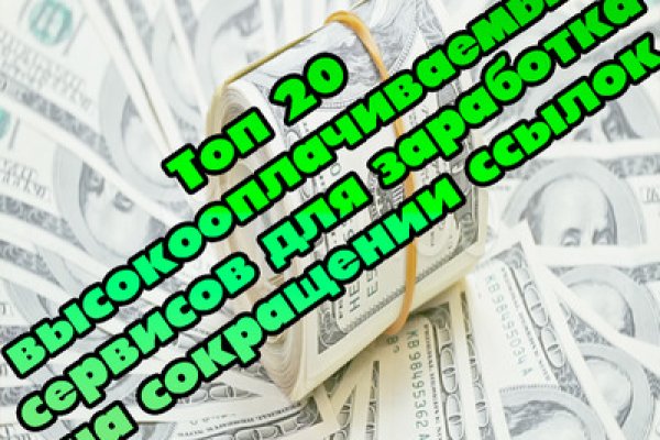 Кракен супернет войти