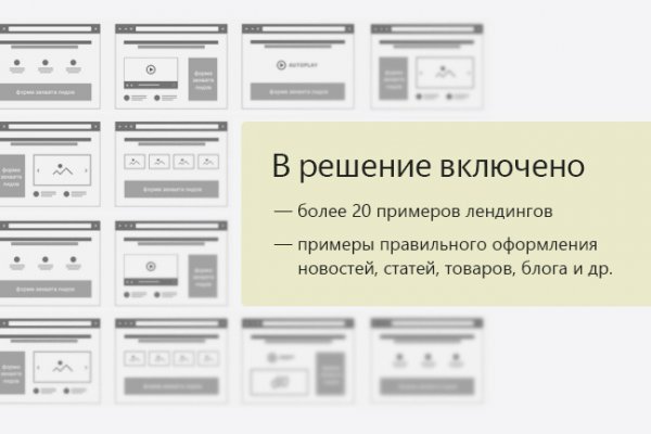Кракен даркент
