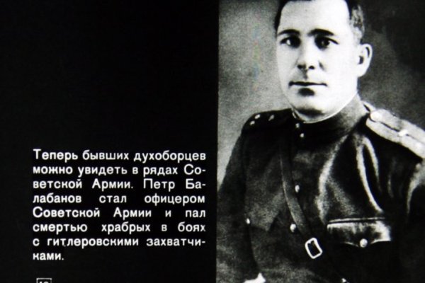 Что такое кракен тор