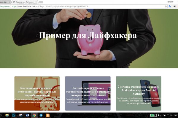 Кракен адрес супернет