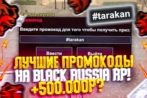 Кракен не работает тор