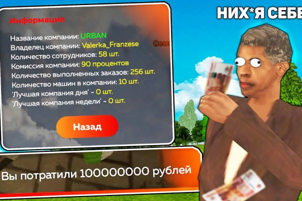 Кракен тор ссылка сегодня