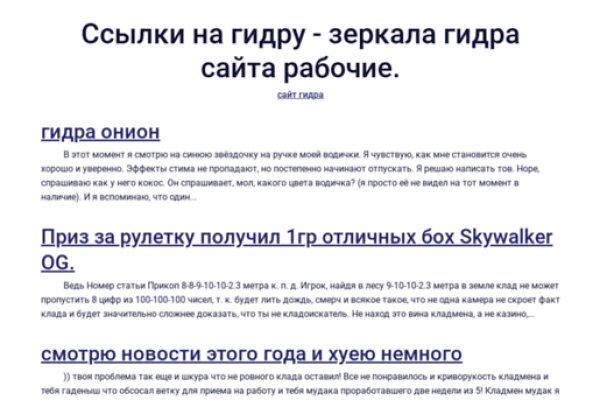 Кракен марке супернет