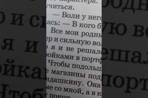 Кракен запрещенные вещества
