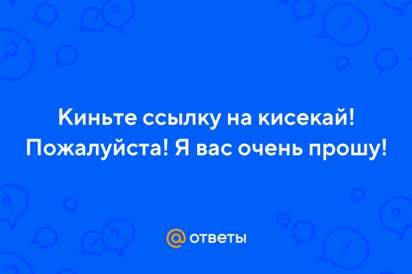 Кракен зон