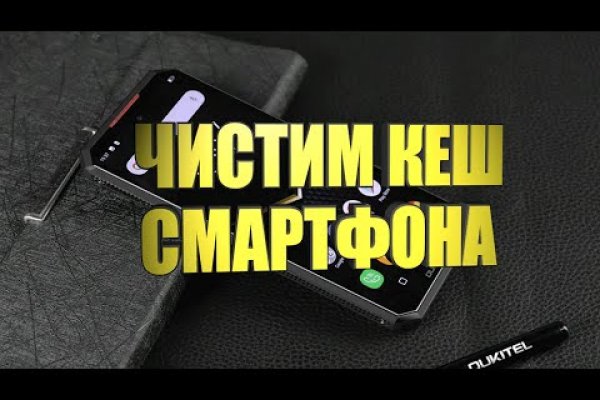 Кракен маркет плей