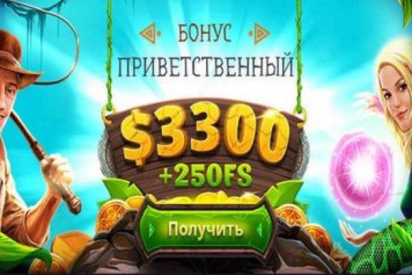 Кракен это современный супернет маркет
