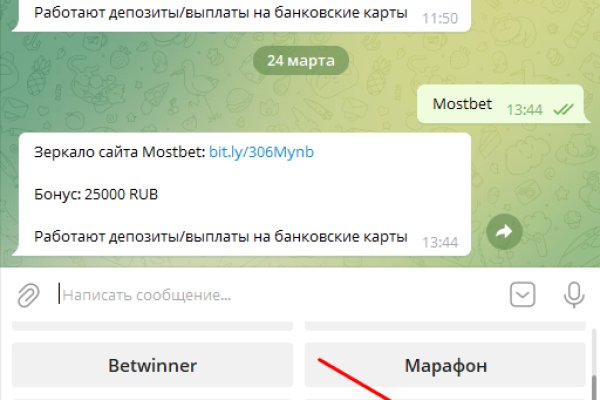 Кракен ссылка на сайт com