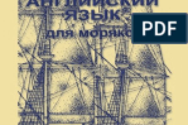 Как зарегистрироваться на кракене из россии