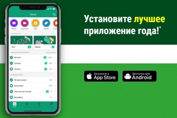 Кракен маркет зеркало