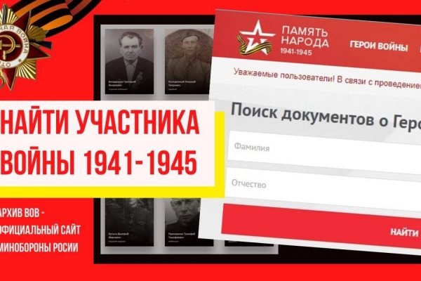 Kra46.cc Вход на сайт главная страница