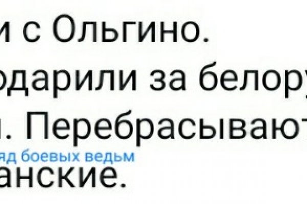 Кракен ссылка тор kr2web in