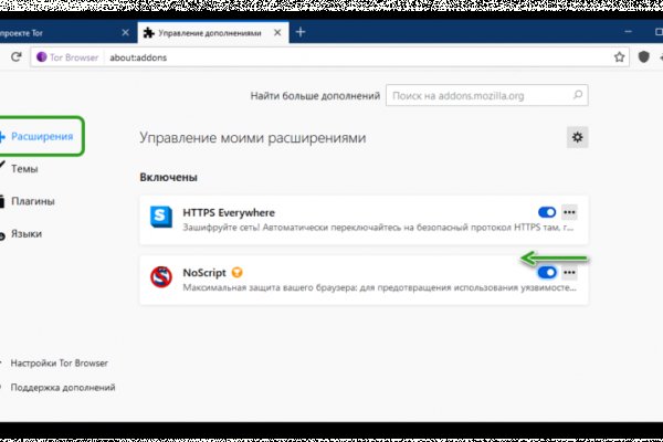 Дарк нет вход