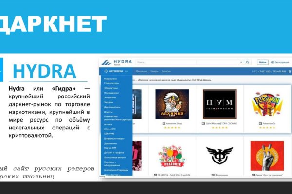 Кракен супернет плейс