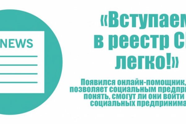 Kraken адрес