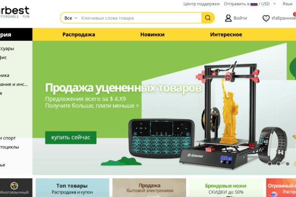 Кракен вывод средств