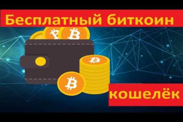 Кракен современный супернет маркет плейс