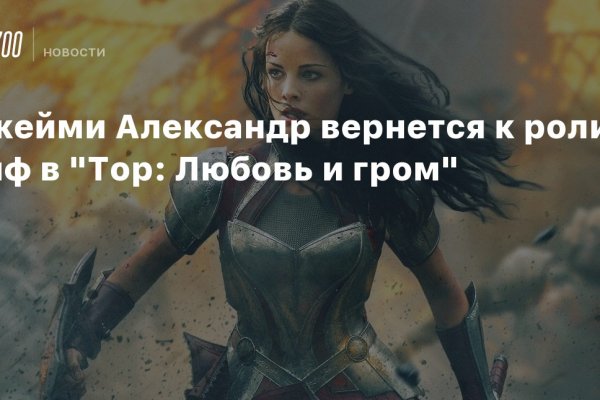 Ссылка на кракен не работает