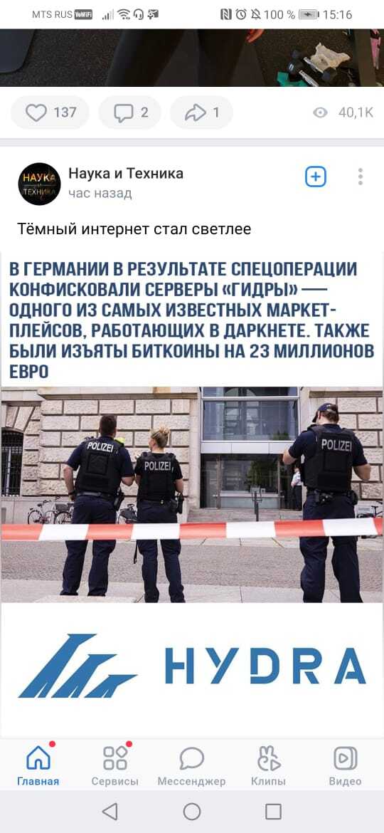 Действующие ссылки на кракен