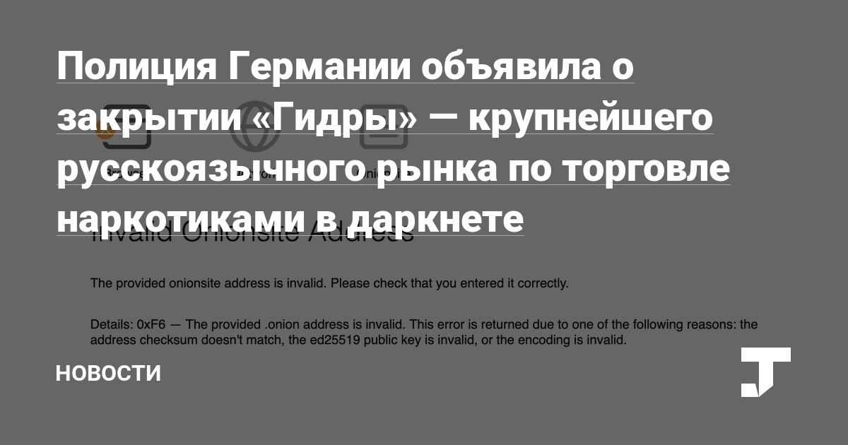 Кракен маркетплейс ссылка тг