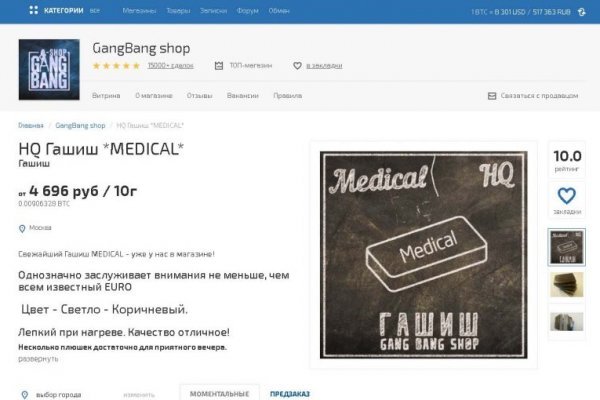 Кракен шоп что это