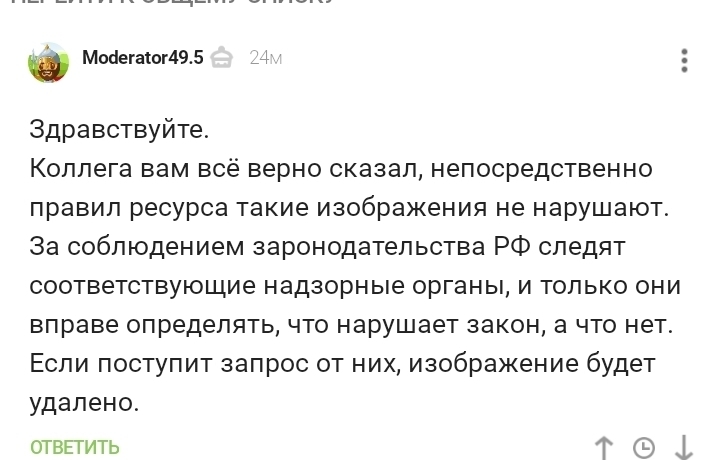 Кракен 9 at