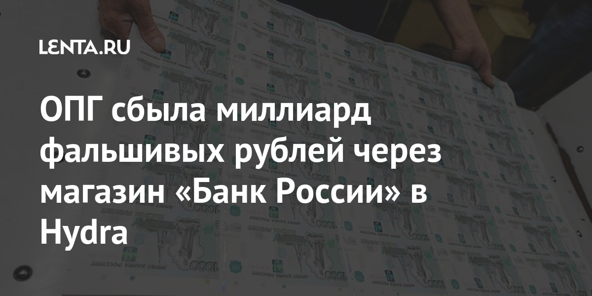 Как зайти на kraken маркетплейс