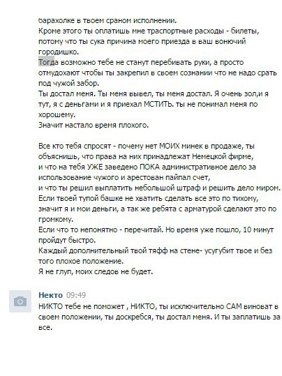 Кракен супернет вход